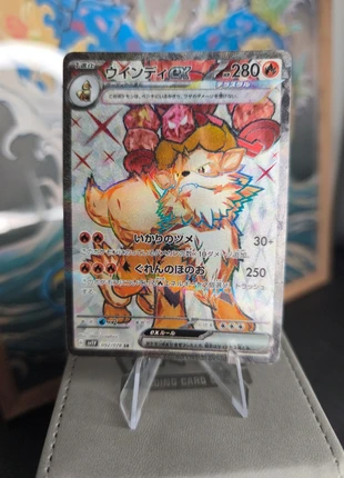 Carte Pokemon - Arcanine Arcanin ex - SV1V - 092/078 - Neuf - Japanese, brand: Pokémon, condition: New without tags, €8.00, €9.10 includes Buyer Protection
