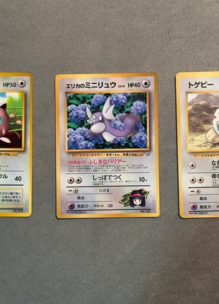 Pokemon cards - Promo Corocoro, marke: Pokémon, zustand: Gut, 10,00 €, 11,20 € inklusive Vinted-Käuferschutz