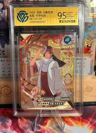 Hashirama CR Naruto Kayou, marque: Kayou, état: Comme neuf, 35,00 €, 37,45 € Protection acheteurs incluse