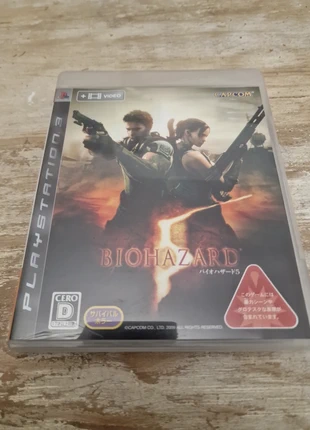 Biohazard 5 (Resident Evil 5) - Edizione giapponese PS3 - Completo e in ottime condizioni!, condizioni: Ottime, €12.00, €13.30 include la Protezione acquisti