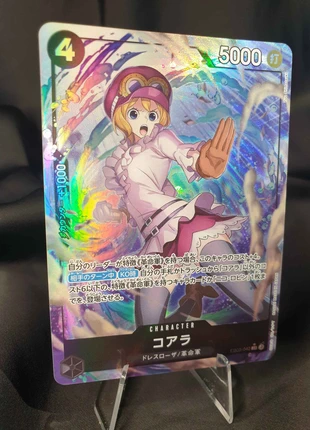 Koala EB03-042, marke: OnePiece, zustand: Sehr gut, 5,90 €, 6,90 € beinhaltet Vinted-Käuferschutz Pro