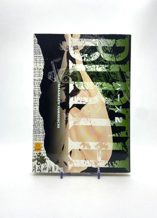 Manga - Birth 2, condition: Very good, €4.90, €5.85 includes Buyer Protection Pro