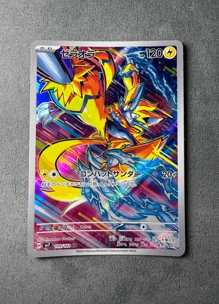 Carte Pokémon Zeraora 109/102 AR sv7, brand: Pokémon, condition: New without tags, €4.00, €4.90 includes Buyer Protection
