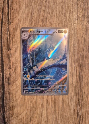 Carte pokémon draco ar 182/165 sv2a japonais, marque: Pokémon, état: Très bon état, 6,50 €, 7,53 € Protection acheteurs incluse