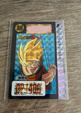 Carte dragon ball z hondan prism 577, brand: Bandai, condition: Good, €5.00, €5.95 includes Buyer Protection