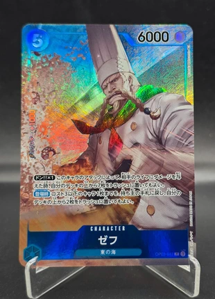 Zeff alternative op03, brand: OnePiece, condition: Very good, €4.50, €5.43 includes Buyer Protection Pro