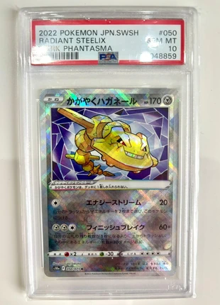 Radiant Steelix 050/071 - PSA 10, marke: Pokémon, zustand: Neu, 69,90 €, 74,10 € inklusive Vinted-Käuferschutz