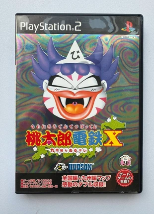 Momotarou Dentetsu X (PS2 Jap NTSC-J), état: Très bon état, 3,50 €, 4,38 € Protection acheteurs incluse