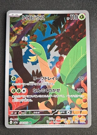 Carta Pokémon Tropius AR 074/073 Sv1a Jap Triplet Beat, brand: Pokémon, condizioni: Ottime, €2.50, €3.33 include la Protezione acquisti Pro