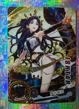 Carte Fate, marque: Fate, état: Très bon état, 6,59 €, 7,62 € Protection acheteurs (Pro) incluse