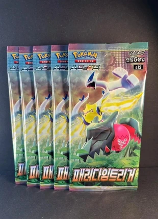 Pokémon 5 booster S12 Paradigm Trigger scellé, marque: Pokémon, état: Très bon état, 8,50 €, 9,63 € Protection acheteurs (Pro) incluse
