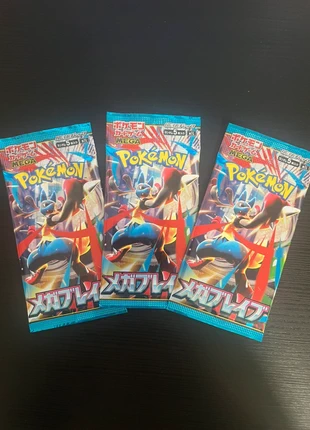 Mega Brave JAP - pack x3 m1l, marke: Pokémon, zustand: Neu, mit Etikett, 10,00 €, 11,20 € inklusive Vinted-Käuferschutz
