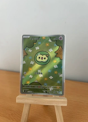 Nucléos AR japonais, marke: Pokémon, zustand: Sehr gut, 20,00 €, 21,70 € inklusive Vinted-Käuferschutz