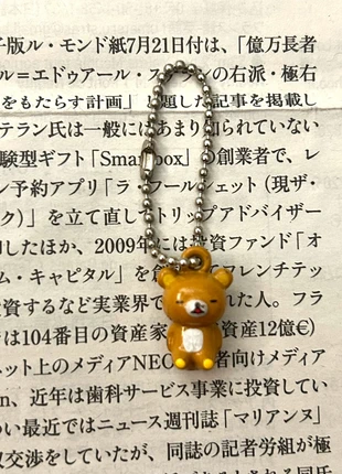 Rilakkuma porte-clés japonais strap trinket, marque: Rilakkuma, état: Bon état, taille: Taille unique, 6,00 €, 7,00 € Protection acheteurs incluse