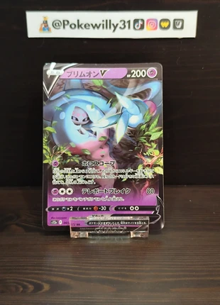 Sorsilence V Jap - s12a, marque: Pokémon, état: Neuf sans étiquette, 2,00 €, 2,80 € Protection acheteurs (Pro) incluse