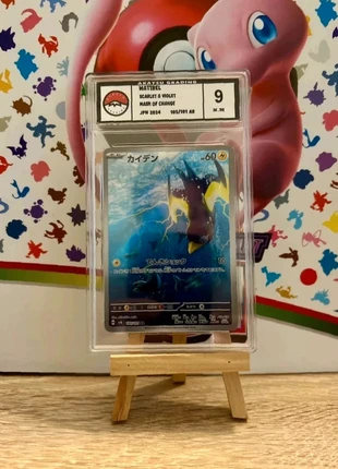 Wattrel Pokémon akatsu grading, brand: Pokémon, condition: New with tags, €19.90, €21.60 includes Buyer Protection
