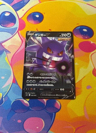 Ectoplasma v si, marca: Pokémon, estado: Novo sem etiquetas, €3.00, €3.85 inclui Proteção do Comprador Pro