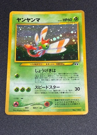 Yanma holo neo discovery vintage wotc, merk: Pokémon, staat: Goed, € 12,00, € 13,30 inclusief Kopersbescherming