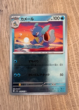 Carabaffe 008/165, marque: Pokémon, état: Comme neuf, 2,00 €, 2,80 € Protection acheteurs incluse