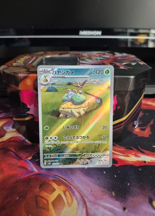 Grotle 072/071, marque: Pokémon, état: Bon état, 3,50 €, 4,38 € Protection acheteurs incluse