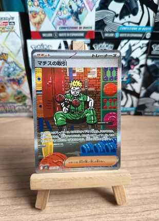 Affare di LT. Surge (m1L 090) Jap, marke: Pokémon, zustand: Neu, mit Etikett, 10,00 €, 11,20 € inklusive Vinted-Käuferschutz