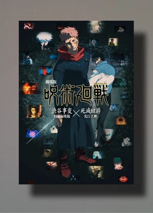 Jujutsu kaisen affiche poster A4, marque: Jujutsu Kaisen, état: Neuf sans étiquette, 5,50 €, 6,48 € Protection acheteurs incluse