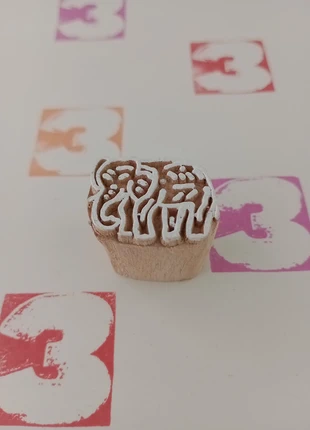 Indian Hand-Carved Wooden Printing Block Stamp – Fabric, Paper & Craft Printing, brand: Indian Wooden Block, condition: New without tags, £3.00, £3.85 includes Buyer Protection Pro