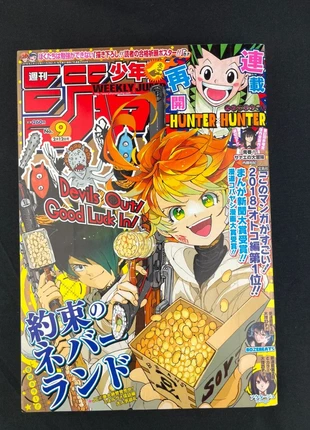 Weekly Shonen Jump n°9 de 2018 - The Promised Neverland, brand: JUMP, condition: Good, size: One size, €10.90, €12.15 includes Buyer Protection Pro