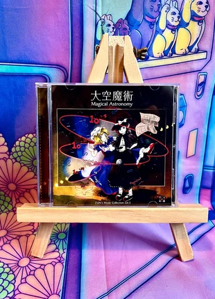 Album CD - Touhou Project - Zun's Music collection Vol.5 - Magical Astronomy - Occasion, zustand: Sehr gut, 20,90 €, 22,65 € beinhaltet Vinted-Käuferschutz Pro
