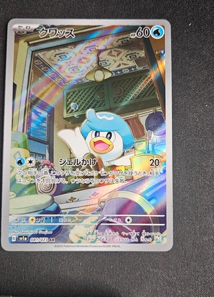 Carta Pokémon Quaxly AR 081/073 Sv1a Jap Triplet Beat, brand: Pokémon, condizioni: Ottime, €3.00, €3.85 include la Protezione acquisti Pro