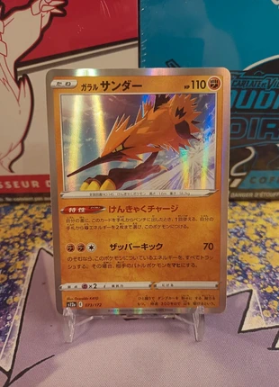 Electhor de Galar Holo Jap, brand: Pokémon, condition: New without tags, €1.72, €2.51 includes Buyer Protection Pro