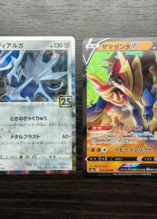 Carte pokemon 25th s8a giapponesi, marke: Pokémon, zustand: Neu, 4,00 €, 4,90 € inklusive Vinted-Käuferschutz