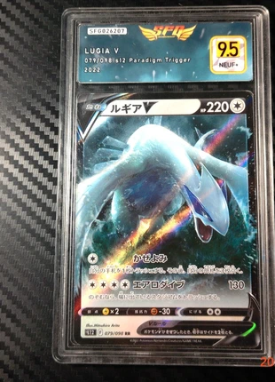 Carte Pokémon Lugia V s12 paradigm trigger 079/098 gradée 9.5 (SFG) 🔥, marque: Pokémon, état: Neuf avec étiquette, 25,00 €, 26,95 € Protection acheteurs incluse