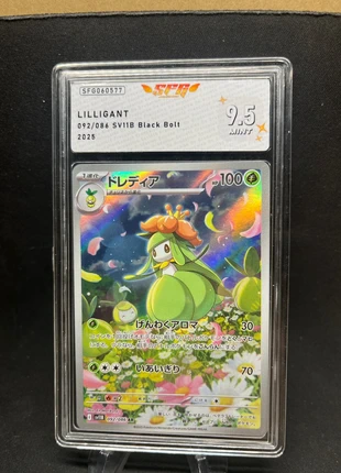 Carte Pokémon Lilligant SFG 9,5, brand: Pokémon, condition: Very good, €34.99, €37.44 includes Buyer Protection Pro