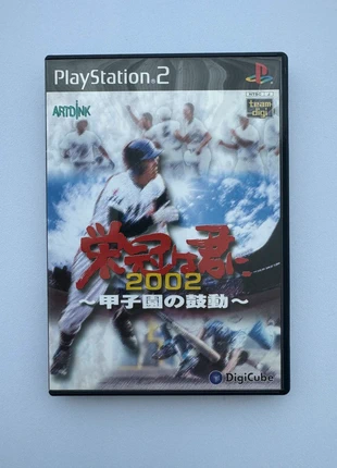 Eikan wa Kimini 2002 (PS2 Jap NTSC-J), état: Très bon état, 3,00 €, 3,85 € Protection acheteurs incluse