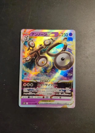 Carte Pokémon Zarbi Vstar RRR 036/098 s12 japonais, marque: Pokémon, état: Neuf sans étiquette, 1,50 €, 2,28 € Protection acheteurs incluse