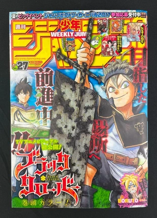 Weekly Shonen Jump n°27 de 2017 - Black Clover, marque: JUMP, état: Bon état, taille: Taille unique, 13,90 €, 15,30 € Protection acheteurs (Pro) incluse