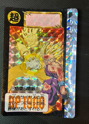 Carte dbz carddass hondan prism #614, brand: Dragon Ball, condition: Very good, €6.00, €7.00 includes Buyer Protection Pro