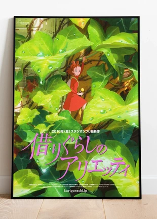 Arrietty - A3 Poster (A4 Size Also Available) #2, brand: Studio Ghibli, condition: Very good, €6.48, €7.50 includes Buyer Protection
