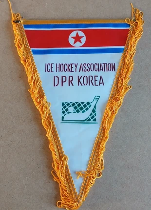 Ice Hockey Association DPR Korea, condizioni: Buone, €15.00, €16.45 include la Protezione acquisti