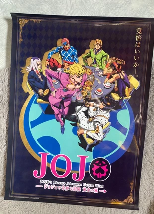 poster jojo golden wind, marque: NO LABEL, état: Bon état, 5,00 €, 5,95 € Protection acheteurs incluse