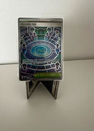 Carte Pokémon, marque: Pokémon, état: Très bon état, 1,00 €, 1,75 € Protection acheteurs incluse