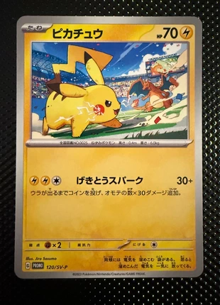 Pikachu promo 120 svp arene dracaufeu japonaise NM, marke: Pokémon, zustand: Sehr gut, 10,90 €, 12,15 € inklusive Vinted-Käuferschutz