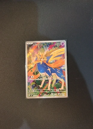 Zacian 87 Inferno X, brand: Pokémon, condizioni: Nuovo senza cartellino, €2.20, €3.01 include la Protezione acquisti