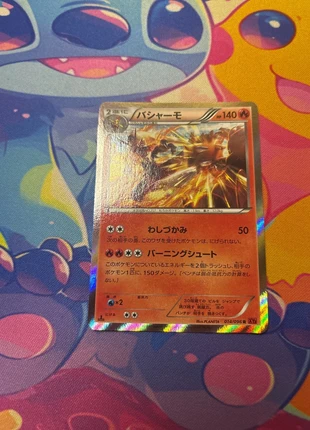 Brasegalie holo xy3, marque: Pokémon, état: Neuf sans étiquette, 2,00 €, 2,80 € Protection acheteurs (Pro) incluse