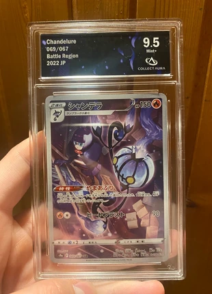 Carte Pokemon Chandelure CHR - Battle Region (2022 JP), marke: Pokémon, zustand: Sehr gut, 15,00 €, 16,45 € inklusive Vinted-Käuferschutz
