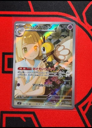 Lillie’s Rimbombee sv9 105, merk: Pokémon, staat: Heel goed, € 3,95, € 4,85 inclusief Kopersbescherming Pro