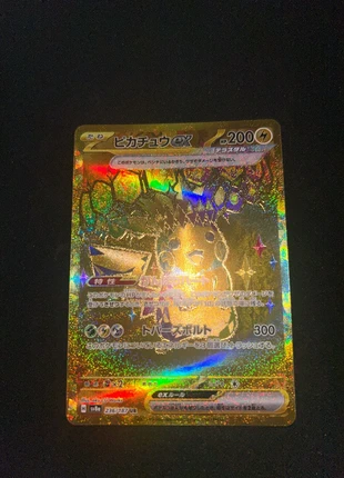 Pikachu ex sv8a 236, marca: Pokémon, estado: Nuevo sin etiquetas, 21,00 €, 22,75 € Protección al comprador incluida