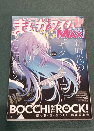 Manga Time Kirara Max 7 2024 Bocchi the Rock, condition: Very good, €12.99, €14.34 includes Buyer Protection Pro