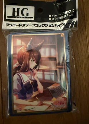 Sleeves Bushiroad HG – Uma Musume Admire Vega 75 pcs Neuf, marca: Bushiroad, estado: Novo, €15.00, €16.45 inclui Proteção do Comprador